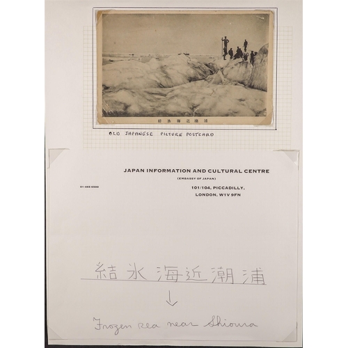 870 - JAPAN ANTARCTIC COVERS & POSTCARDS annotated in 2 albums, special illustrated & cacheted covers with... 