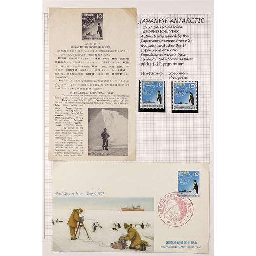 870 - JAPAN ANTARCTIC COVERS & POSTCARDS annotated in 2 albums, special illustrated & cacheted covers with... 