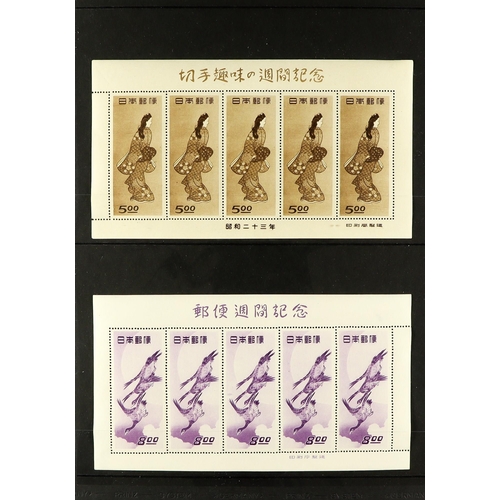 872 - JAPAN PHILATELIC WEEK 1948 - 1965 MINT / NEVER HINGED MINT on protective pages, note complete run of... 