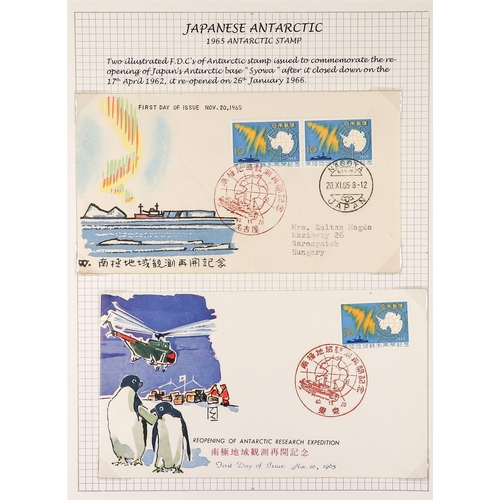 870 - JAPAN ANTARCTIC COVERS & POSTCARDS annotated in 2 albums, special illustrated & cacheted covers with... 