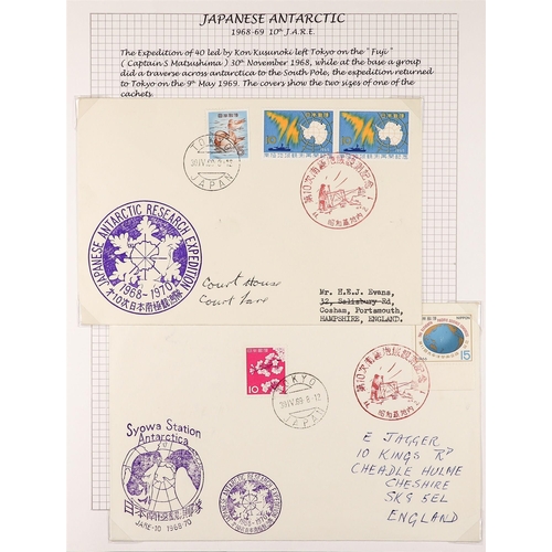 870 - JAPAN ANTARCTIC COVERS & POSTCARDS annotated in 2 albums, special illustrated & cacheted covers with... 