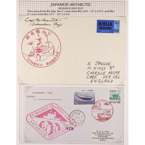 870 - JAPAN ANTARCTIC COVERS & POSTCARDS annotated in 2 albums, special illustrated & cacheted covers with... 