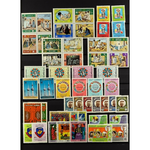 886 - KUWAIT 1965 - 1977 NEVER HINGED MINT collection with 100+ sets, in stock book. Stc £1300+ (450+ stam... 