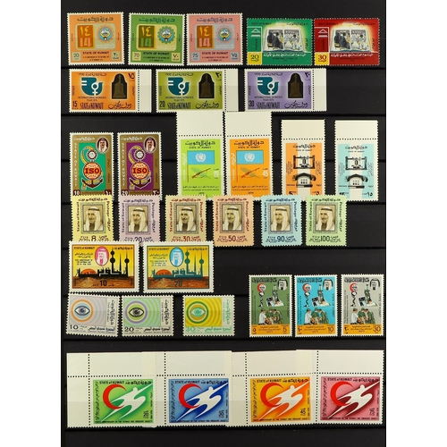 886 - KUWAIT 1965 - 1977 NEVER HINGED MINT collection with 100+ sets, in stock book. Stc £1300+ (450+ stam... 