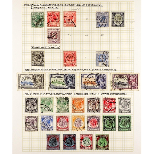 913 - MALAYA-STRAITS SETT. 1912 - 1941 USED COLLECTION on album pages, note 1912-23 set with most extra sh... 