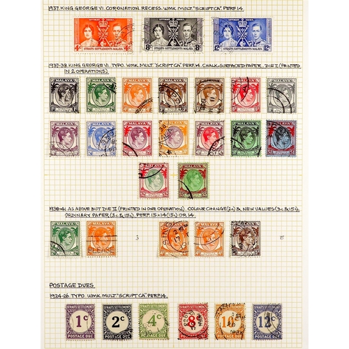 913 - MALAYA-STRAITS SETT. 1912 - 1941 USED COLLECTION on album pages, note 1912-23 set with most extra sh... 