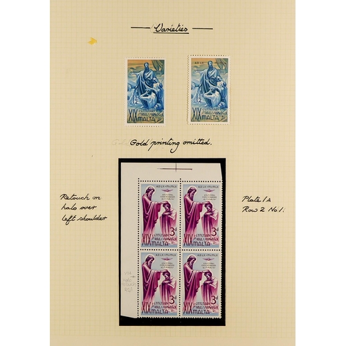 938 - MALTA 1953 - 1970 SPECIALISED COLLECTION annotated in 2 albums, many varieties in positional blocks,... 