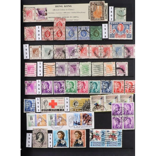 95 - COLLECTOR'S ESTATE IN 5 CARTONS World all period mint & used stamps in about 30 albums & stock books... 