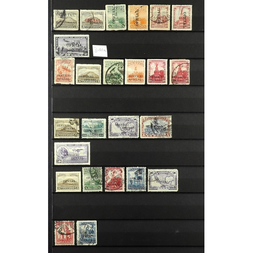 954 - MEXICO 1856 - 1950 COLLECTION of chiefly used stamps on protective pages, note 1856 ½r & 4r, 1861 1r... 