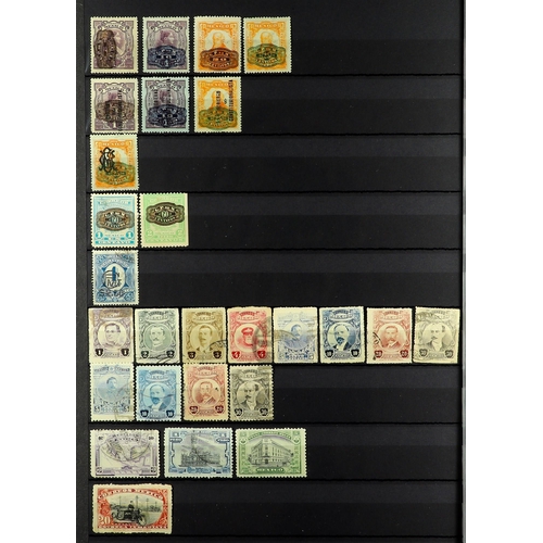 954 - MEXICO 1856 - 1950 COLLECTION of chiefly used stamps on protective pages, note 1856 ½r & 4r, 1861 1r... 