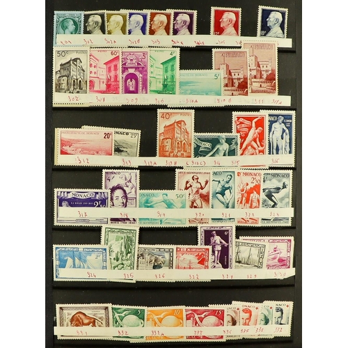 960 - MONACO 1941 - 1976 NEVER HINGED MINT in stockbook, near - complete for the period (approx 1,200 stam... 