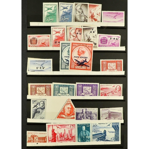 960 - MONACO 1941 - 1976 NEVER HINGED MINT in stockbook, near - complete for the period (approx 1,200 stam... 