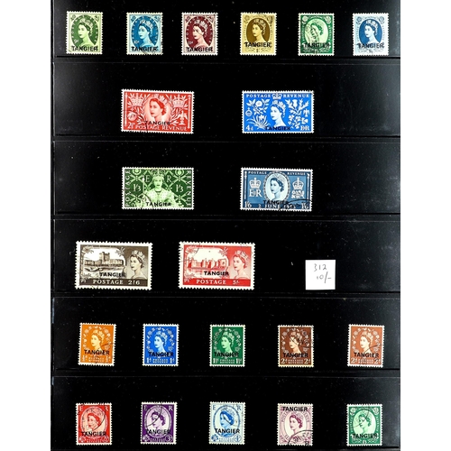 973 - MOROCCO AGENCIES 1936 - 1957 NEAR- COMPLETE COLLECTION of very fine used stamps on protective pages,... 