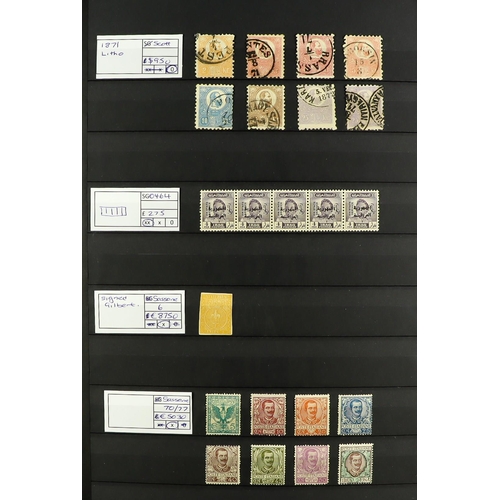 37 - EUROPE + WORLD SELECTED ITEMS, CAT £35,000+. A stock book with sets, 'key' values, varieties, etc. E... 