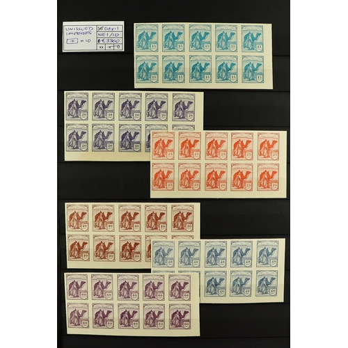 37 - EUROPE + WORLD SELECTED ITEMS, CAT £35,000+. A stock book with sets, 'key' values, varieties, etc. E... 