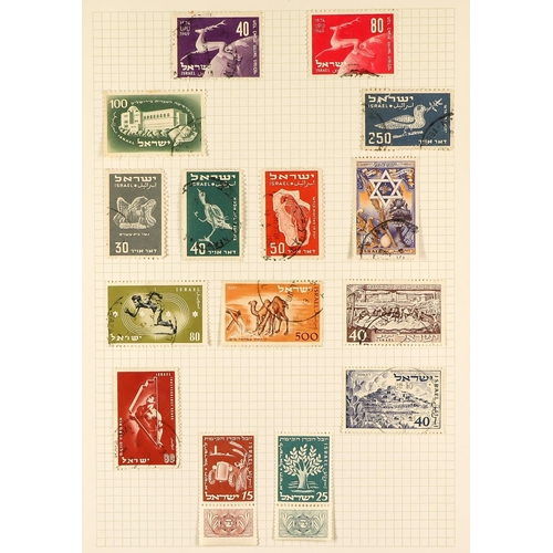 72 - MIDDLE EAST COLLECTION over 2000 stamps & 150 miniature sheets on album pages, spans the 1890's to 1... 