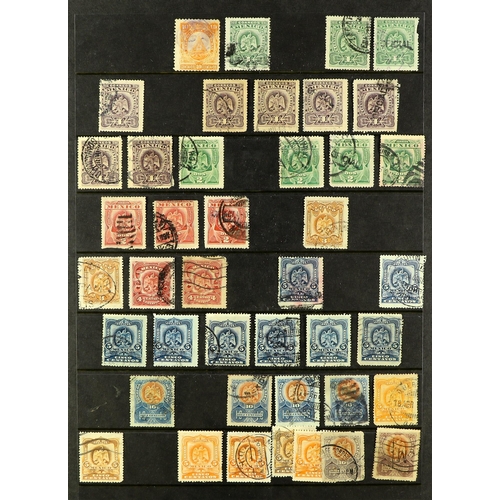 1000 - MEXICO ACCUMULATION IN LARGE BOX an extensive holding of mint / never hinged mint & used stamps in a... 