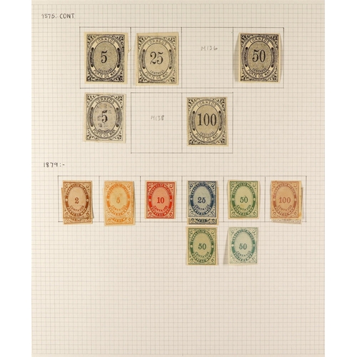 1000 - MEXICO ACCUMULATION IN LARGE BOX an extensive holding of mint / never hinged mint & used stamps in a... 