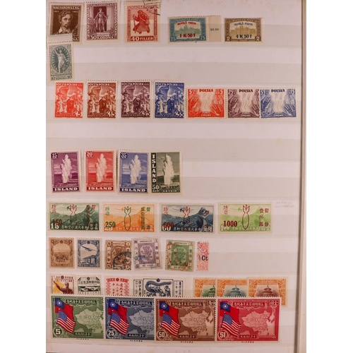 101 - COLLECTOR'S ESTATE IN SIX CARTONS World all periods mint (many never hinged) & used stamps in 50+ al... 