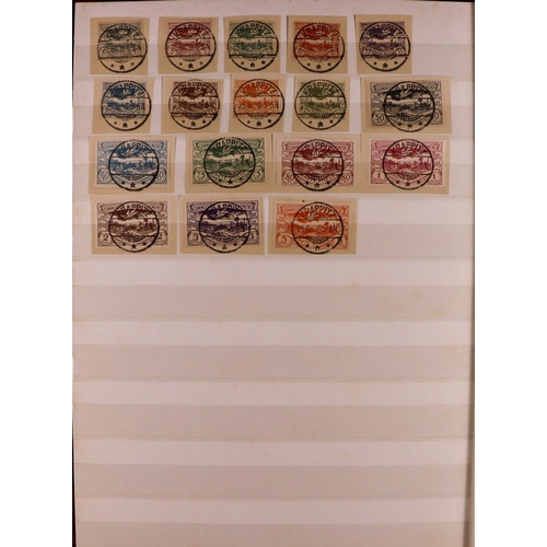 101 - COLLECTOR'S ESTATE IN SIX CARTONS World all periods mint (many never hinged) & used stamps in 50+ al... 