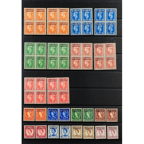 1015 - MOROCCO AGENCIES 1907-1957 MINT COLLECTION/ACCUMULATION on stock pages, includes BRITISH CURRENCY 19... 