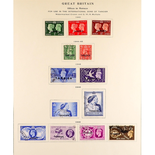 1023 - MOROCCO AGENCIES TANGIER 1927 - 1957 COMPREHENSIVE COLLECTION presented on printed pages, mostly fin... 