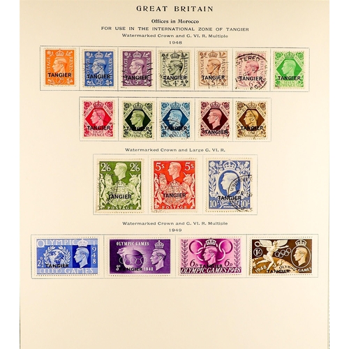 1023 - MOROCCO AGENCIES TANGIER 1927 - 1957 COMPREHENSIVE COLLECTION presented on printed pages, mostly fin... 