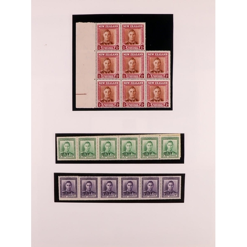 1064 - NEW ZEALAND 1898-2010 MINT & NEVER HINGED MINT COLLECTION in four albums, never hinged mint from lat... 