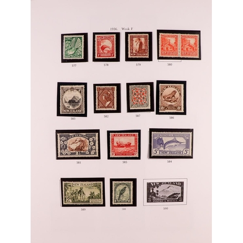 1064 - NEW ZEALAND 1898-2010 MINT & NEVER HINGED MINT COLLECTION in four albums, never hinged mint from lat... 