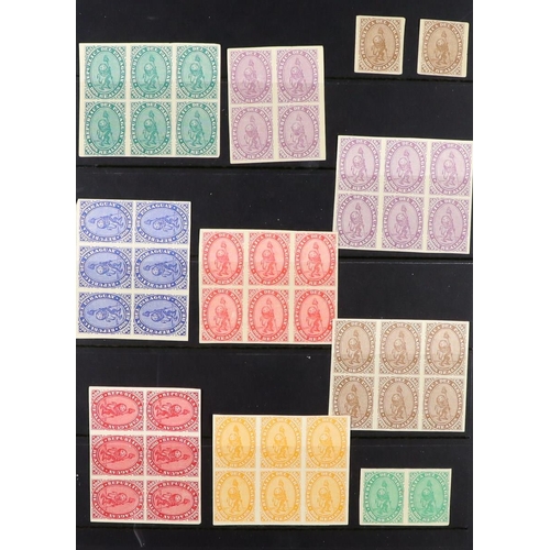 1149 - PARAGUAY 1879 - 1980s ESTATE BOX. A range of mint and used stamps which includes 1879 10r complete s... 