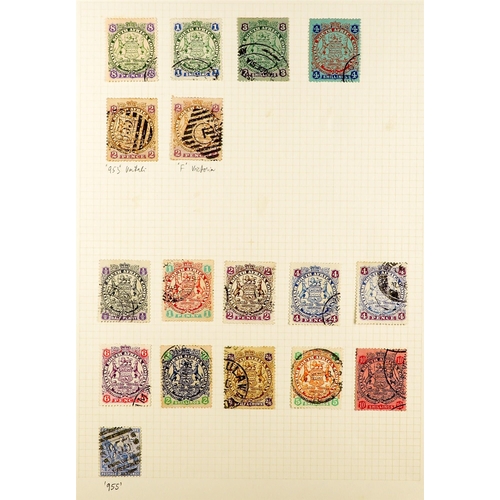 1165 - RHODESIA 1892 - 1922 USED COLLECTION includes 1892-93 set to £1, 1896-97 Die I & Die II sets, 1896 B... 