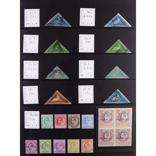 1236 - SOUTH AFRICA -COLS & REPS CAPE OF GOOD HOPE FOLDER. Different collections of mint an used which incl... 