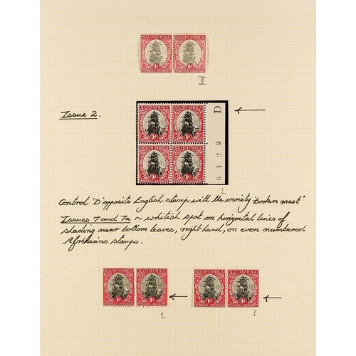 1253 - SOUTH AFRICA 1925 - 1935 SPECIALIZED MINT COLLECTION annotated on pages with many shades, varieties,... 