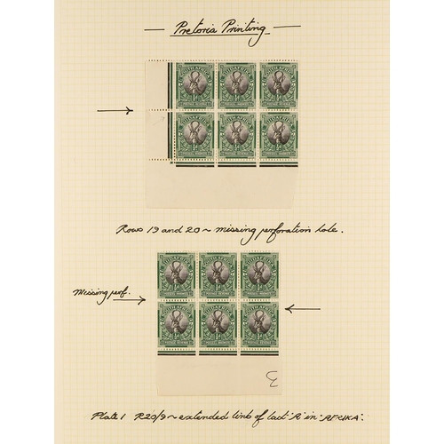 1253 - SOUTH AFRICA 1925 - 1935 SPECIALIZED MINT COLLECTION annotated on pages with many shades, varieties,... 