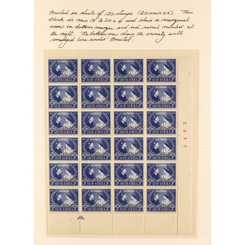 1254 - SOUTH AFRICA 1936 - 1952 SPECIALIZED MINT COLLECTION annotated on pages with shades, varieties, plat... 