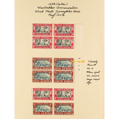 1254 - SOUTH AFRICA 1936 - 1952 SPECIALIZED MINT COLLECTION annotated on pages with shades, varieties, plat... 