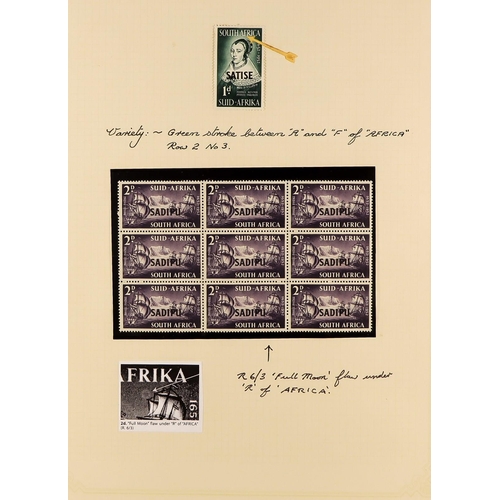 1254 - SOUTH AFRICA 1936 - 1952 SPECIALIZED MINT COLLECTION annotated on pages with shades, varieties, plat... 