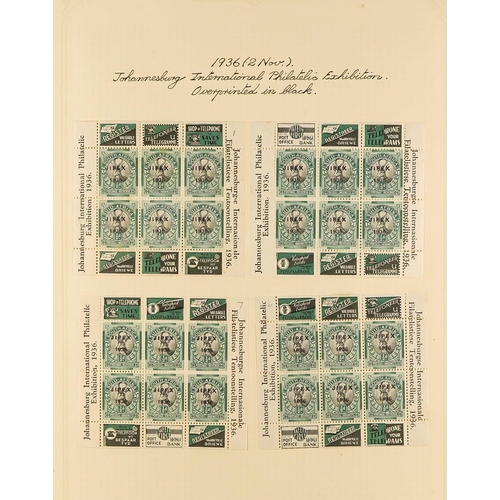 1254 - SOUTH AFRICA 1936 - 1952 SPECIALIZED MINT COLLECTION annotated on pages with shades, varieties, plat... 