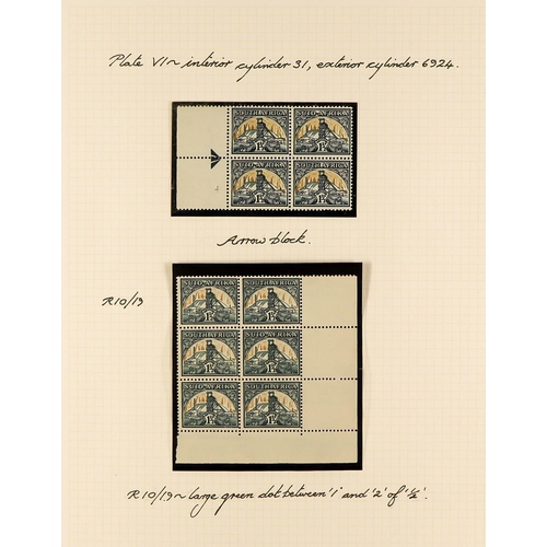 1254 - SOUTH AFRICA 1936 - 1952 SPECIALIZED MINT COLLECTION annotated on pages with shades, varieties, plat... 