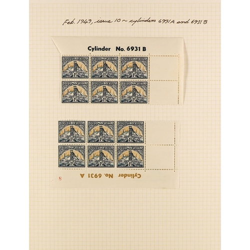 1254 - SOUTH AFRICA 1936 - 1952 SPECIALIZED MINT COLLECTION annotated on pages with shades, varieties, plat... 