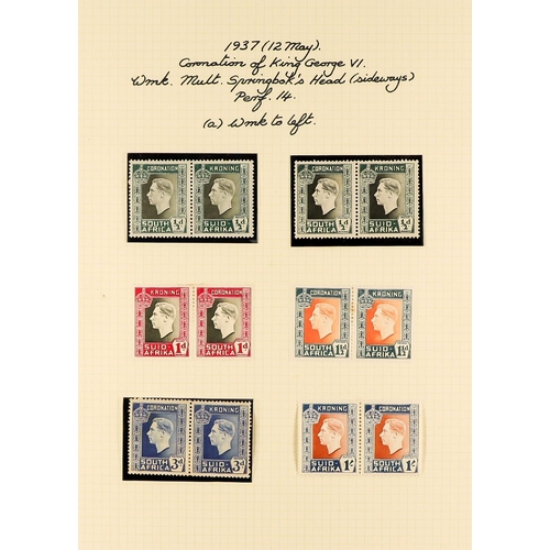 1254 - SOUTH AFRICA 1936 - 1952 SPECIALIZED MINT COLLECTION annotated on pages with shades, varieties, plat... 