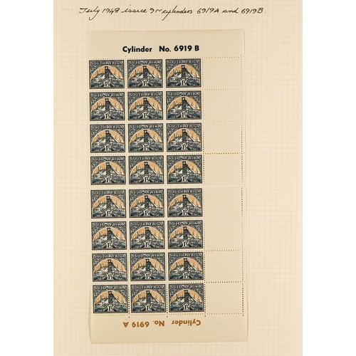 1254 - SOUTH AFRICA 1936 - 1952 SPECIALIZED MINT COLLECTION annotated on pages with shades, varieties, plat... 