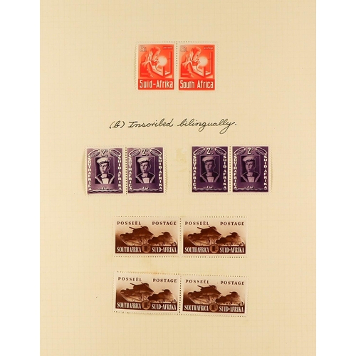 1254 - SOUTH AFRICA 1936 - 1952 SPECIALIZED MINT COLLECTION annotated on pages with shades, varieties, plat... 