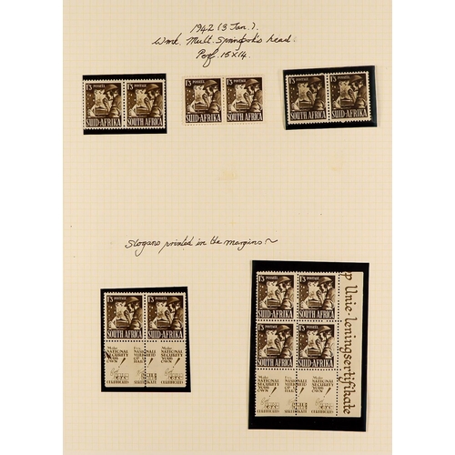 1254 - SOUTH AFRICA 1936 - 1952 SPECIALIZED MINT COLLECTION annotated on pages with shades, varieties, plat... 