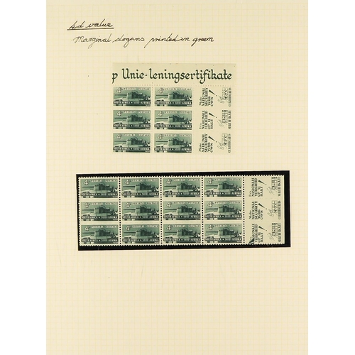 1254 - SOUTH AFRICA 1936 - 1952 SPECIALIZED MINT COLLECTION annotated on pages with shades, varieties, plat... 