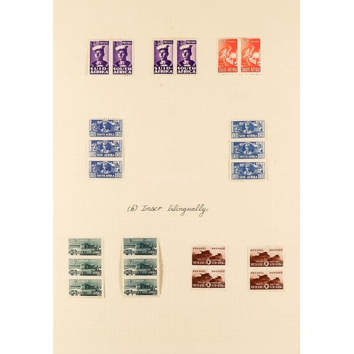 1254 - SOUTH AFRICA 1936 - 1952 SPECIALIZED MINT COLLECTION annotated on pages with shades, varieties, plat... 