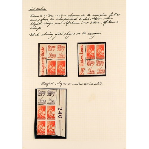 1254 - SOUTH AFRICA 1936 - 1952 SPECIALIZED MINT COLLECTION annotated on pages with shades, varieties, plat... 