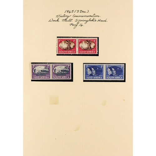 1254 - SOUTH AFRICA 1936 - 1952 SPECIALIZED MINT COLLECTION annotated on pages with shades, varieties, plat... 