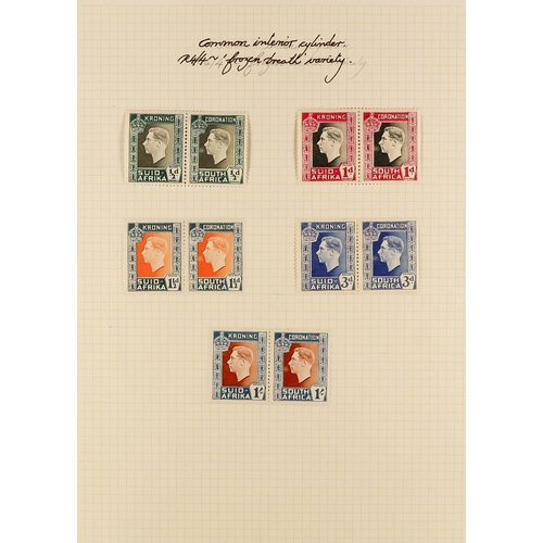 1254 - SOUTH AFRICA 1936 - 1952 SPECIALIZED MINT COLLECTION annotated on pages with shades, varieties, plat... 