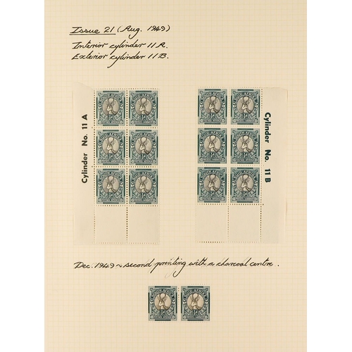 1254 - SOUTH AFRICA 1936 - 1952 SPECIALIZED MINT COLLECTION annotated on pages with shades, varieties, plat... 